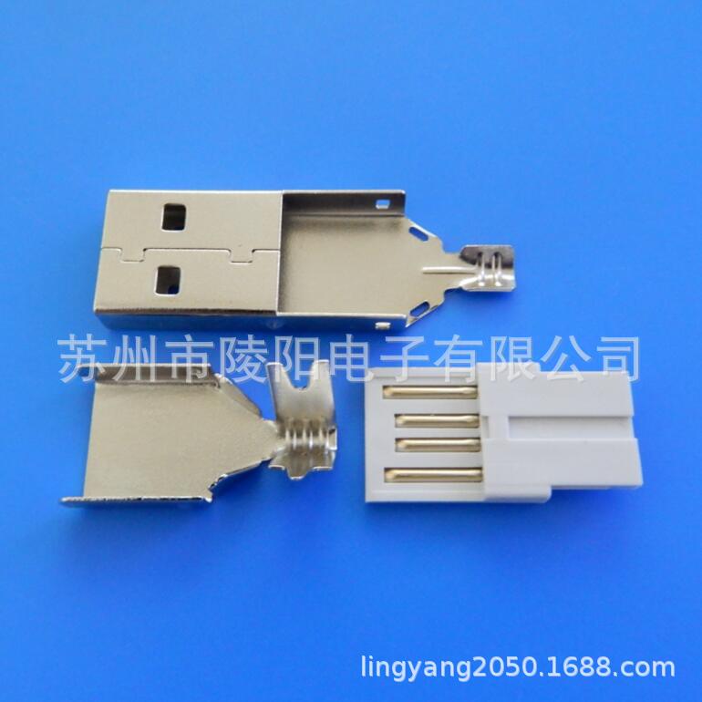 USB A公2.0版/长体三件套/长36.5/白胶/镀金FU