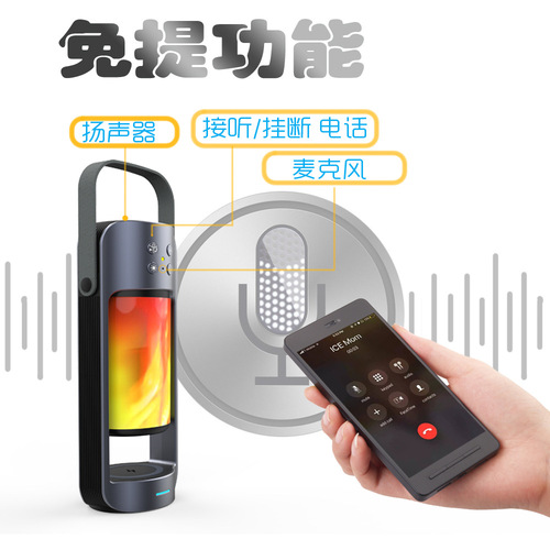 Manufacturer wholesale flame lamp wireless charging bluetooth speaker multi-functional all-in-one outdoor emergency light with power bank function