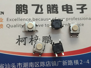 ����Ck KT11P3SM34LFS�ܷ��ˮ�m�p�|�_�P6*6*4 �NƬ4�_���I΢��