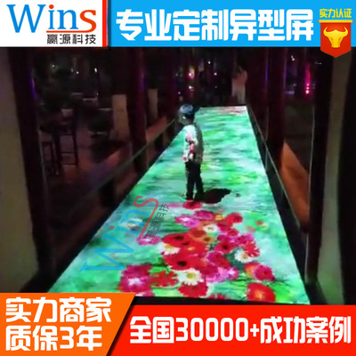 出口感应地砖LED显示屏P4.81 触控人机互动软件 高亮度 高承载|ru