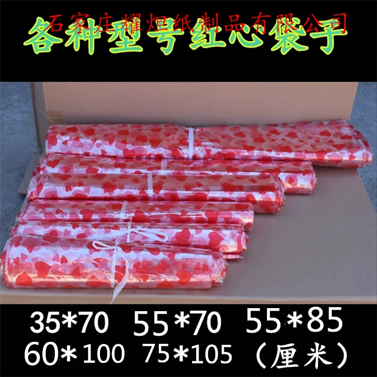 Красная сумка в виде сердца загружена слитком жертвы модели различных размеров могут выбрать размер производители оптовая продажа банкнот слиток бумаги