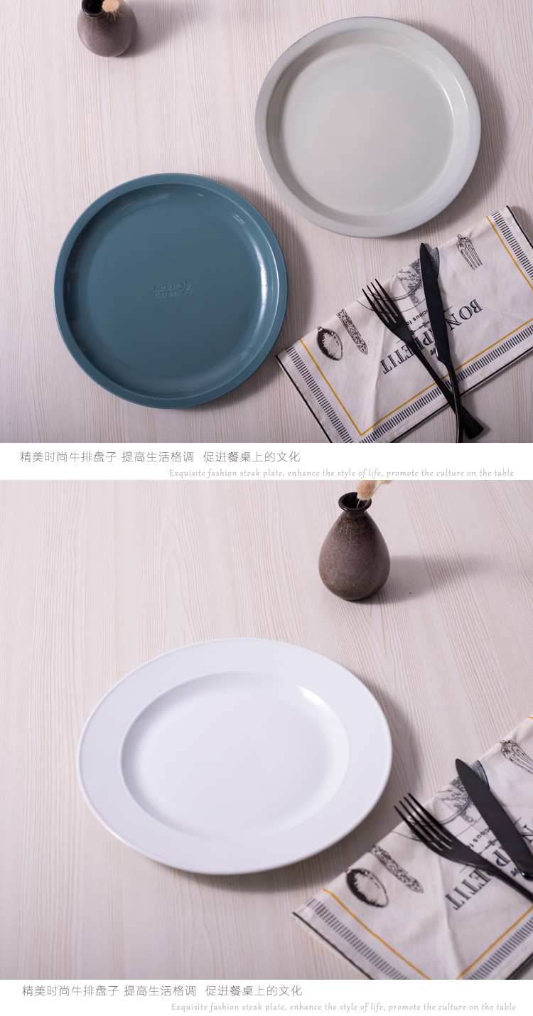 牛排盘详情3_01.jpg