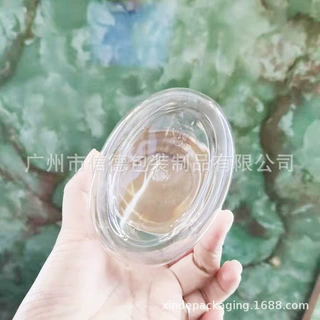 螺旋易拉罐 金色拧口塑料瓶 开心果塑料扁罐 干果塑料食品罐透明
