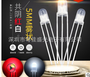 F3�����pɫ��� 3mm�A�^�F������pɫ 3MM�t�׹���pɫLED