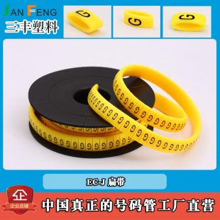 ���S����ֱ�� EC-J���Θ��R̖�a�� 0-9 A-Z����ĸ�侀��־������