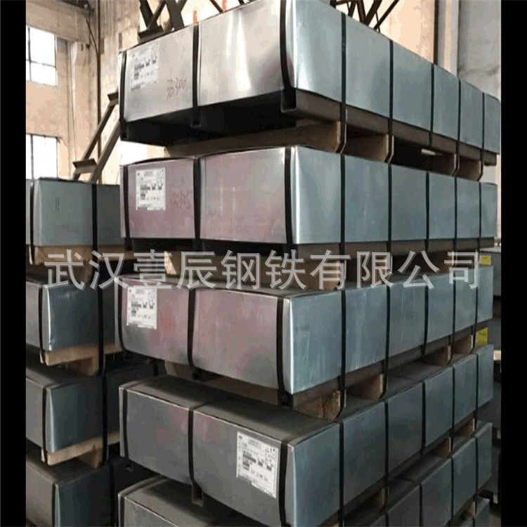 武汉上海冲压剪切30CrMnSiNi2Aspcc武钢一级材料冷轧卷板0.8*1250