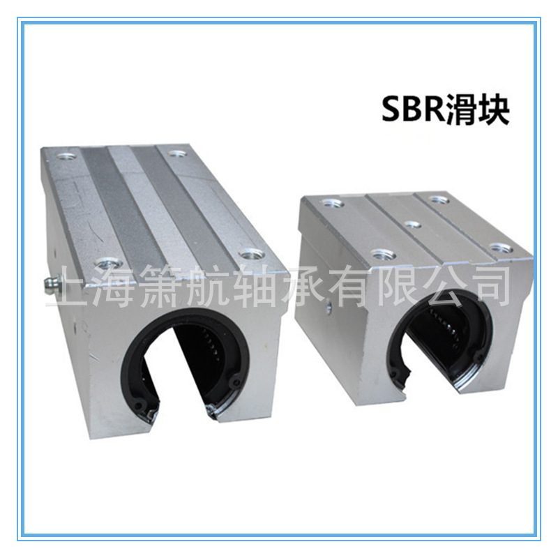 SBR铝托滑块 7.jpg