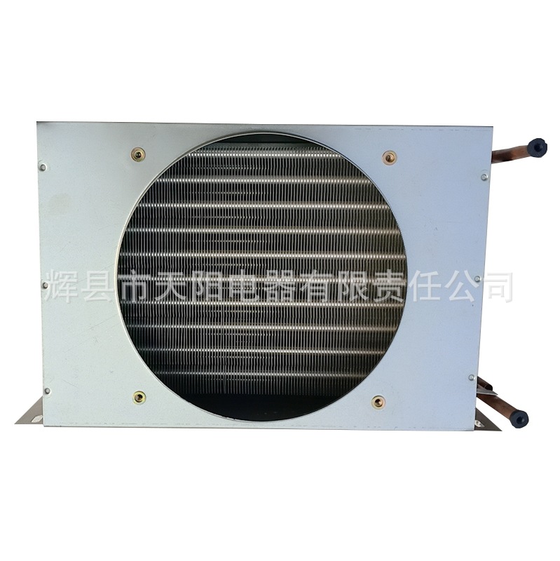 冰箱冰柜冷凝器 自动售货机冷凝器厂家出售