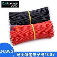 ˫ͷ24AWG      PVC