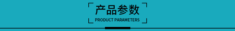 Параметри продукту.jpg