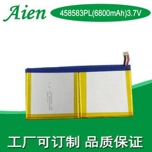 ۺ﮵MIDƽ458583-2P 6800MAH 3.7V﮵