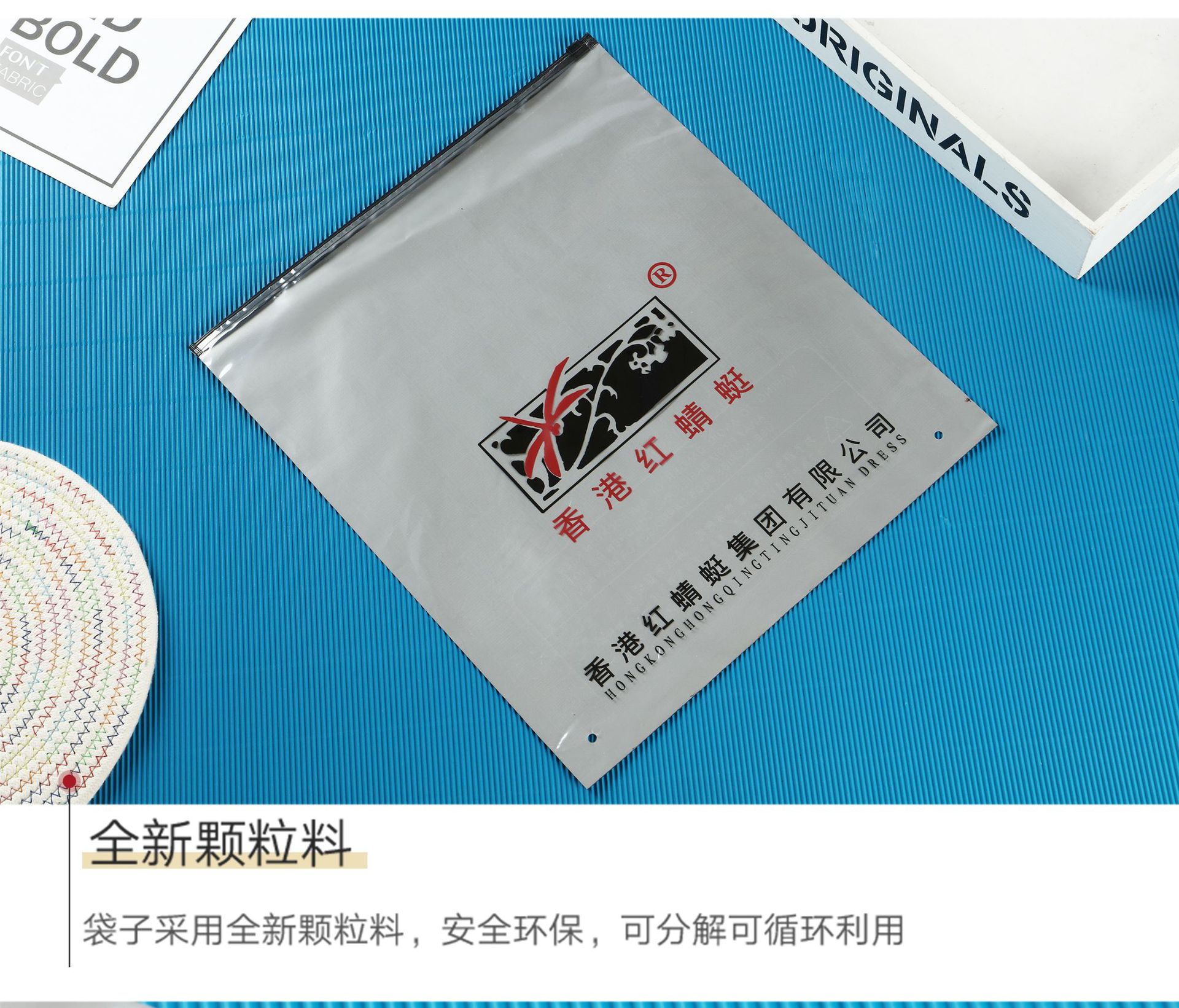 福建塑料自封袋