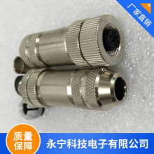 M-12航空插头 高频通讯四芯 五芯插头