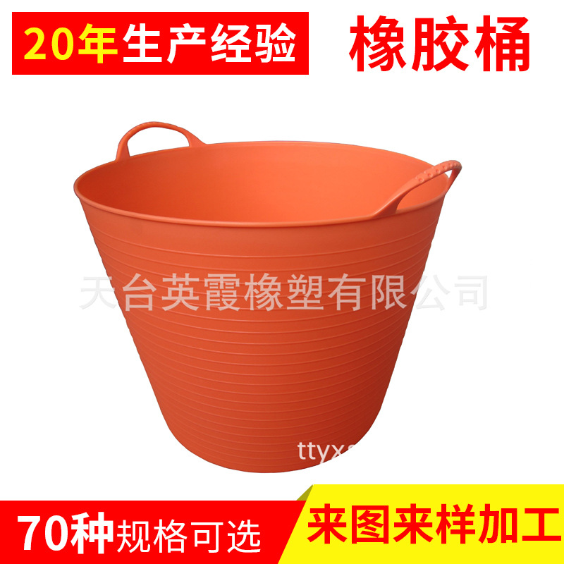 厂家 供应软塑料桶 PE花园桶 塑料收纳篮 园林水桶 脏衣篮 中号30