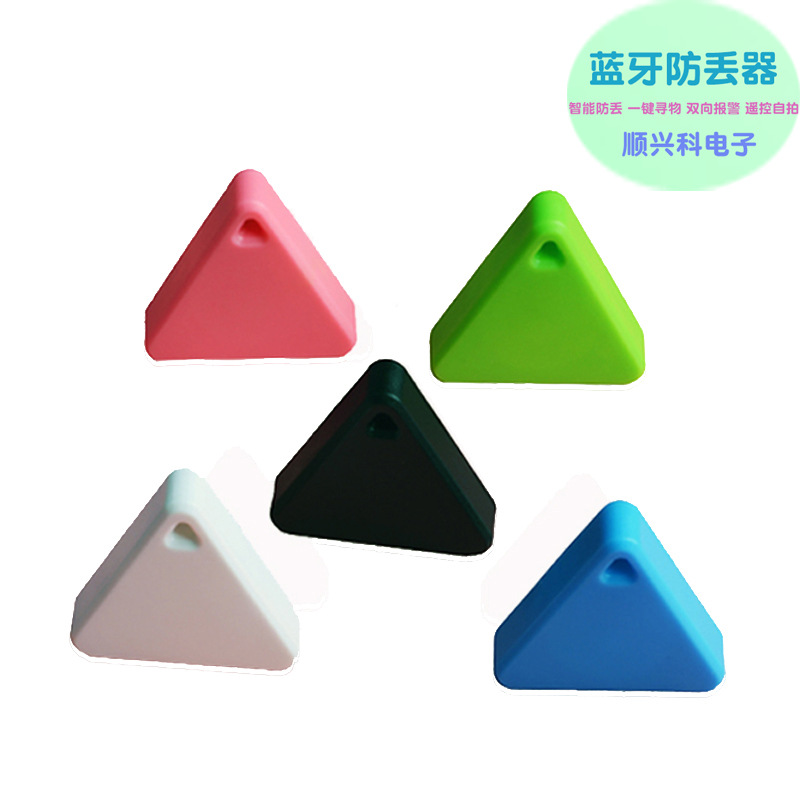 蓝牙防丢器儿童老人宠物定位防丢钥匙扣钱包手机防丢双向报警器|ms