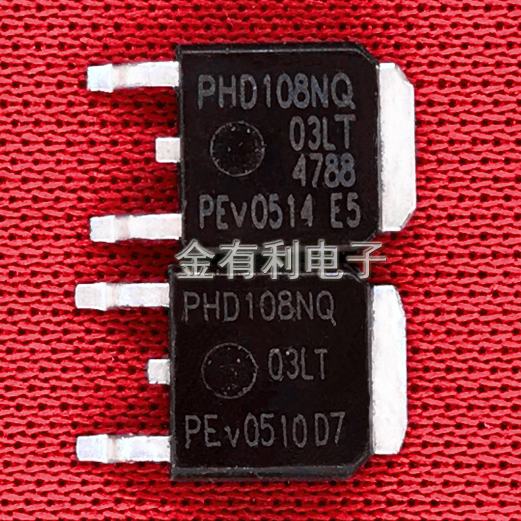 拆机PHD108NQ03LT TO-252 N-ch 25V 75A MOS场效应管 108NQ03LT