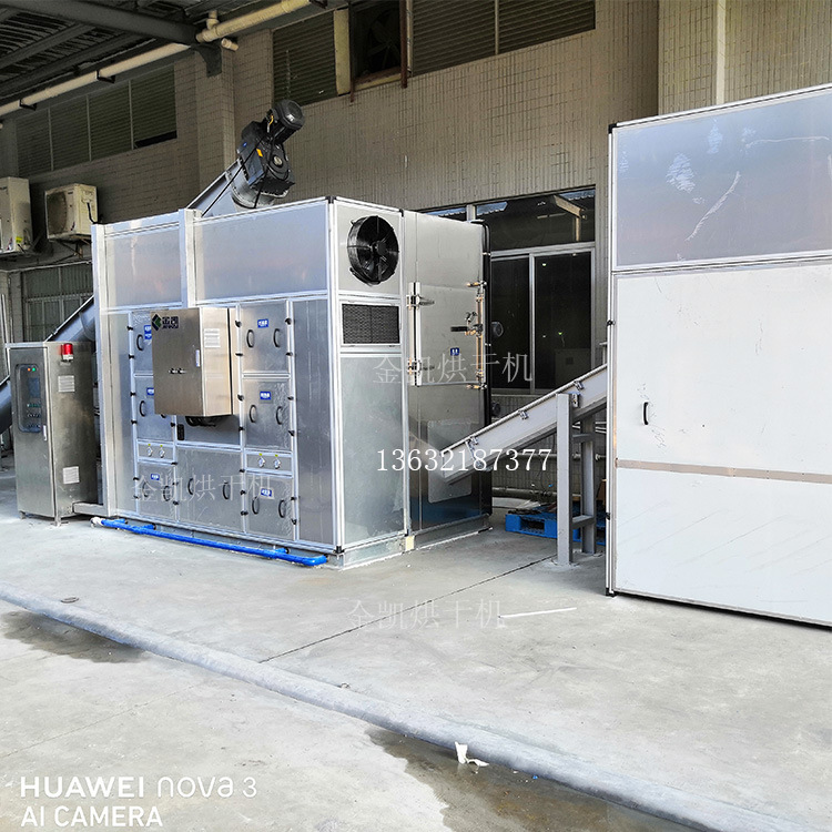 1电镀污泥烘干机 金凯热泵电镀污泥烘干机   干燥机设备
