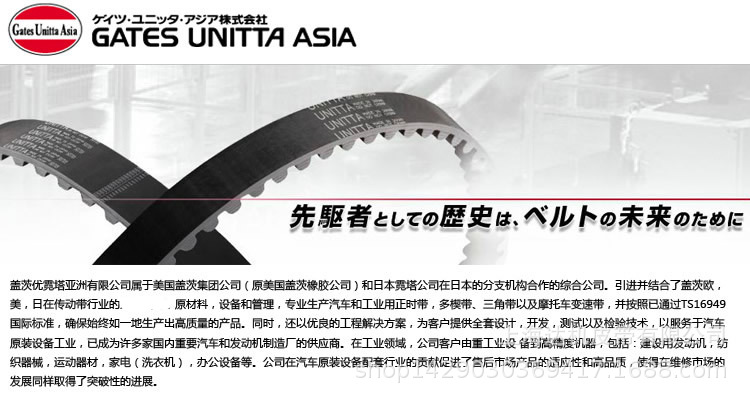 Spindle Belt 645-5GT Imported Japanese UNITTA/GATES Cnc Machine Rubber Timing Belt