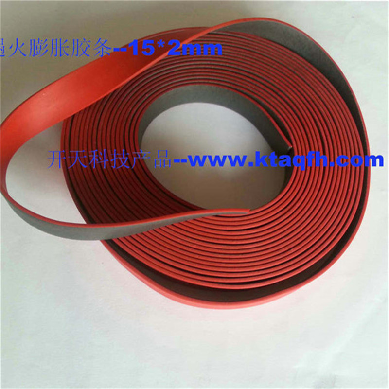 河北 防护密封条 遇火膨胀条   子母胶条 安全阻燃 密封橡胶条