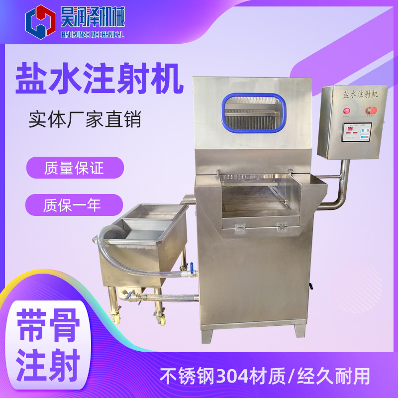鸭肉腌制 全自动盐水注射机 内部注入腌制料 快速80针盐水注射机