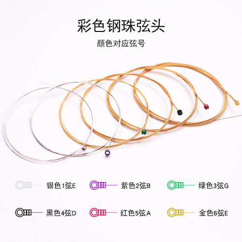 Folk guitar strings hexagonal steel core wooden guitar string set GTSMT guitar strings set of 6 general folk guitar strings