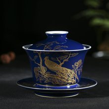 景德镇纯手工手绘陶瓷盖碗 精品霁蓝描金花鸟盖碗 描金茶具