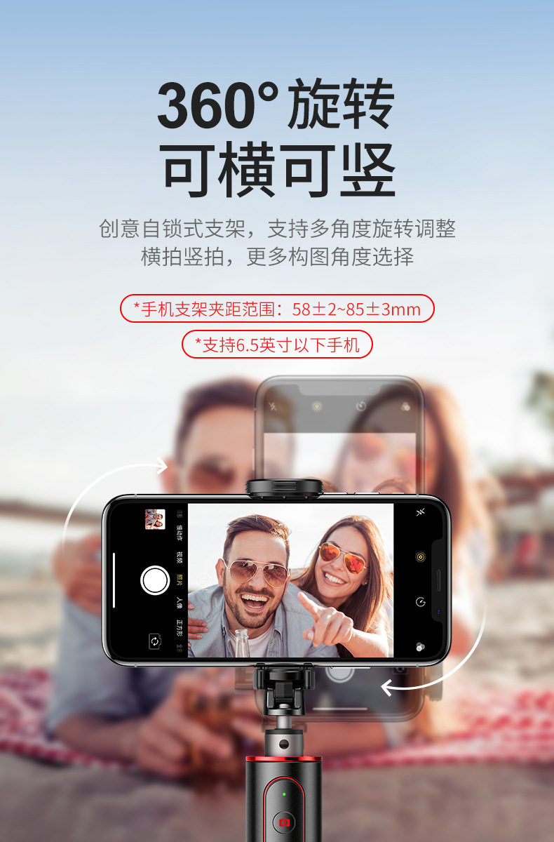 Perche selfie en Alliage d aluminium - Ref 3386034 Image 18