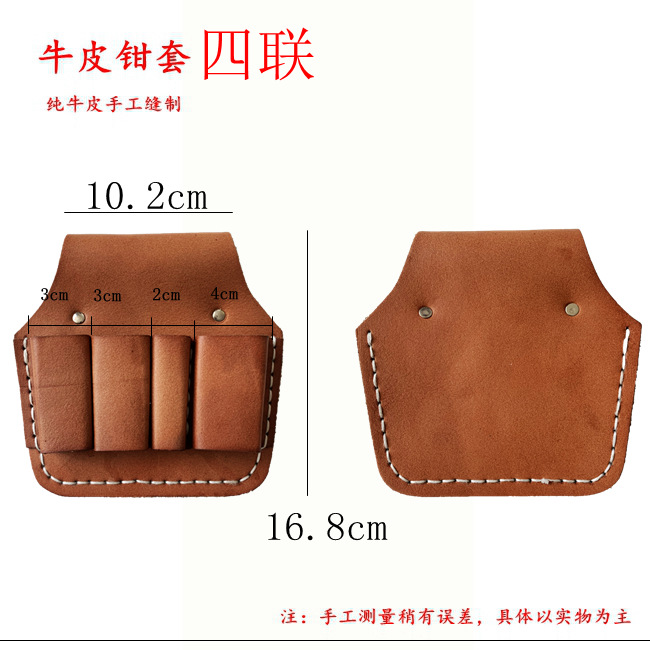 Kit de trabajo aéreo de piel de vaca directo de fábrica Conjunto de abrazadera de piel de vaca multifuncional de uno a siete Kit de combinación