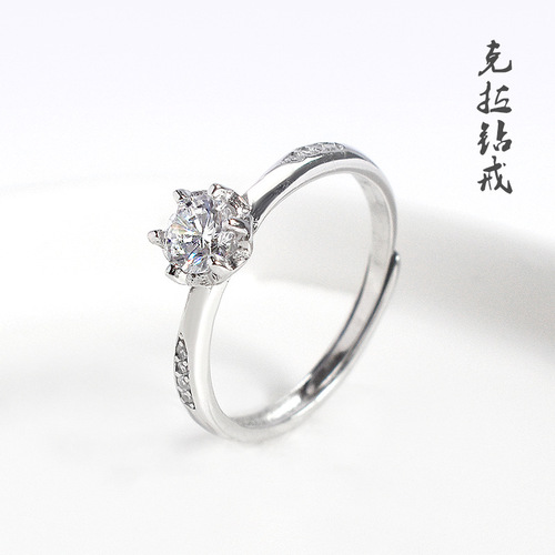 Living diamond ring s925 sterling silver proposal ring chic Korean version six-claw single ring couple ring women's silver ring jewelry