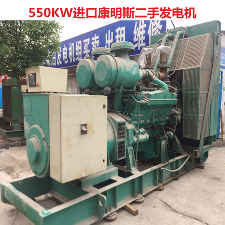 550kw二手发电机组 550KW二手康明斯发电机低价出售