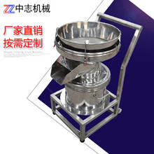 厂家销售450过滤机 小型振动筛过滤机 豆浆豆渣分离机 豆浆过滤器