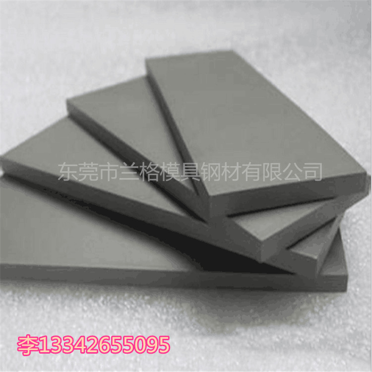 供应台湾钨钢KG5 用于冲压各种五金件中粒度韧性足 KG5钨钢板