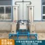 软化硬质生产反渗透装置
