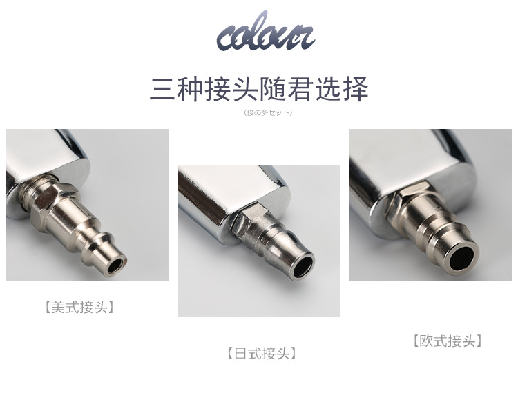 轴承清洗枪详情页_03