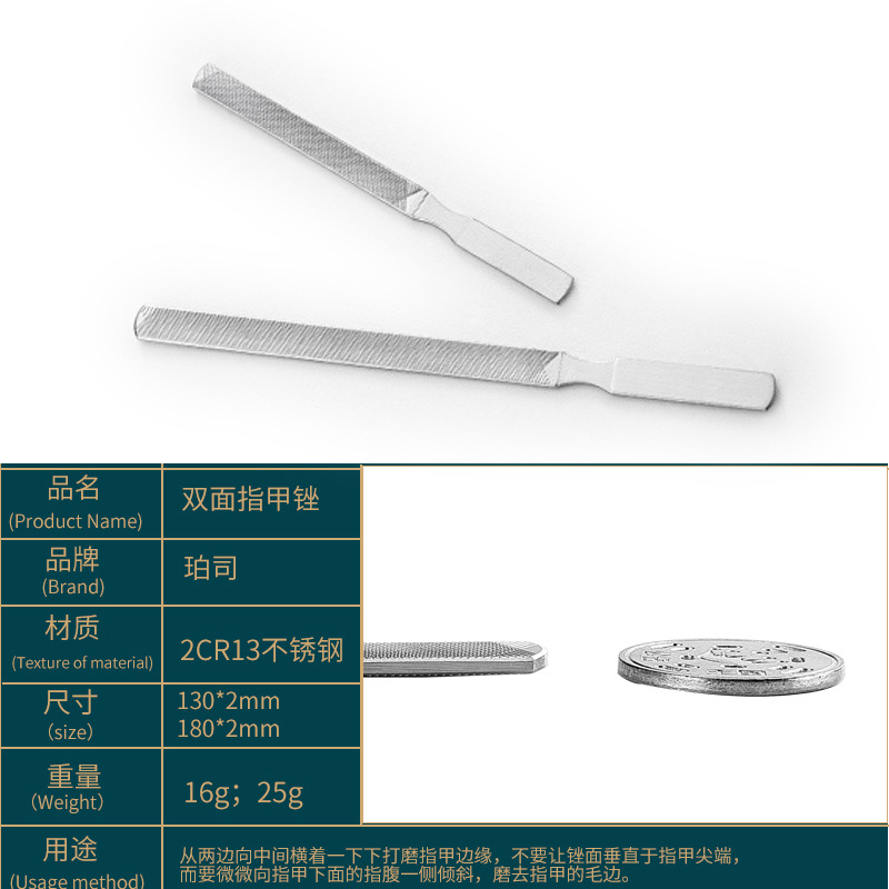 double-sided chopper for nails for manicure stainless steel