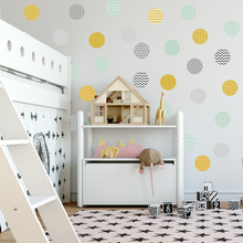 北欧简约黄色灰色芥末绿色圆点墙面贴纸儿童房可移防水墙贴QT010