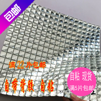 白镜银镜面钻面13面玻璃马赛克瓷砖墙贴吧台装饰背景墙带背胶自粘|ms