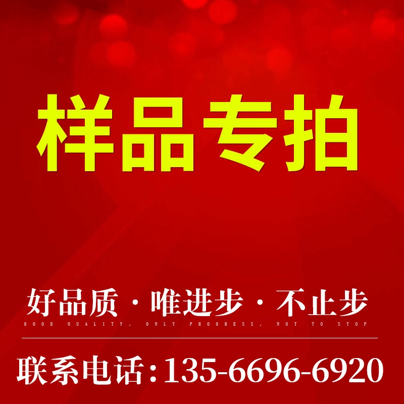 Фабрика на Yiwu, висящая гранула поддерживает обработку дорог доставки и отправку образцов, образец ссылка по умолчанию SF к Фу’ао