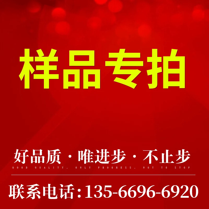 Фабрика на Yiwu, висящая гранула поддерживает обработку дорог доставки и отправку образцов, образец ссылка по умолчанию SF к Фу’ао