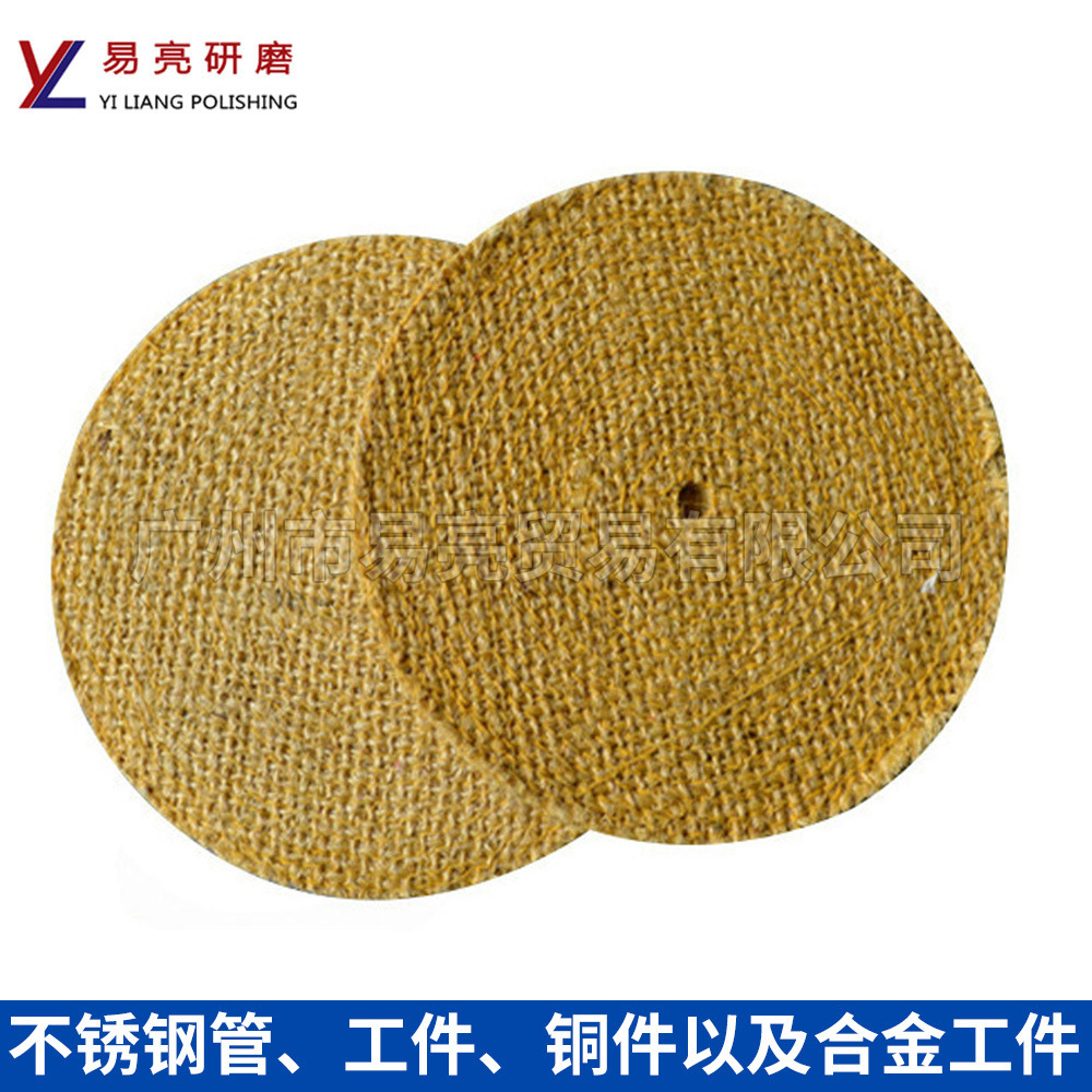 纯麻不锈钢管铜件合金工件麻轮350mm*6层*12孔麻轮抛光轮油麻轮