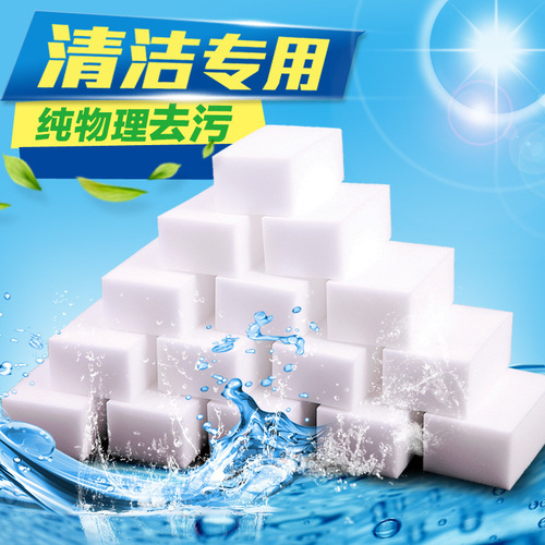 High-density compressed magic sponge for kitchen hygiene cleaning nano sponge car wash sponge dishwashing and degreasing artifact