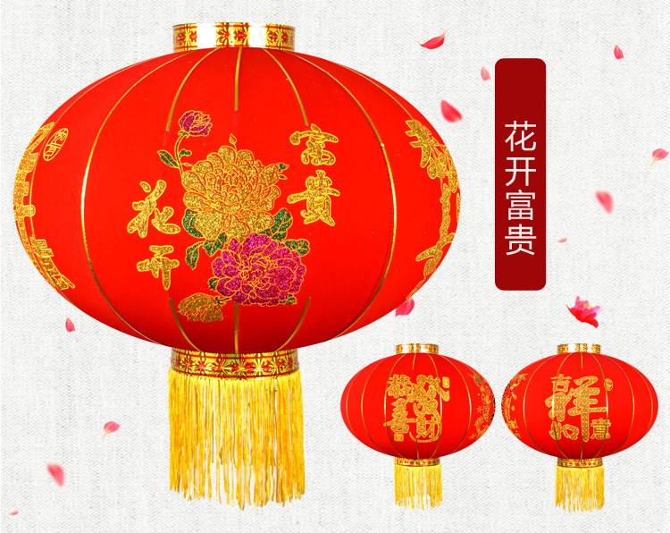 批发户外圆植绒大红灯笼宫灯定制广告绒布灯笼中秋国庆节全红灯笼