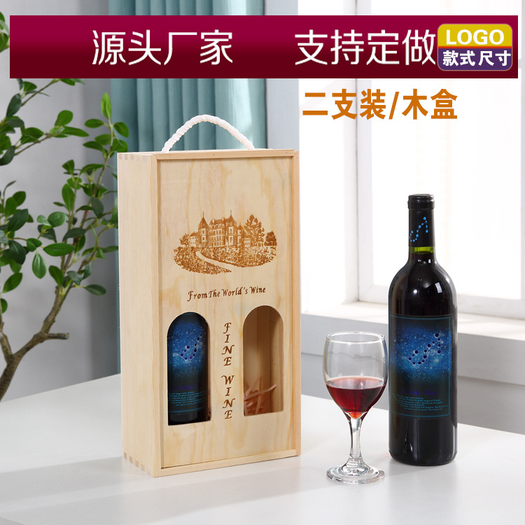 Wine Box red wine packing Gift box Wooden box red wine Packaging box Wine box Wine wooden  Wine customized