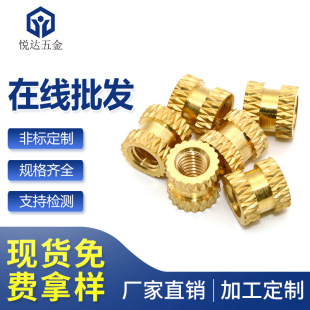 GB809�W�y�������~��ĸע���A����ĸM2*3/4/5/6*4�⏽�W���~Ƕ��