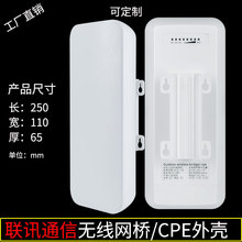 5.8G300M�o���W���⚤ ƽ���쾀ap�W���⚤��ˮ ��ӮaƷ�⚤