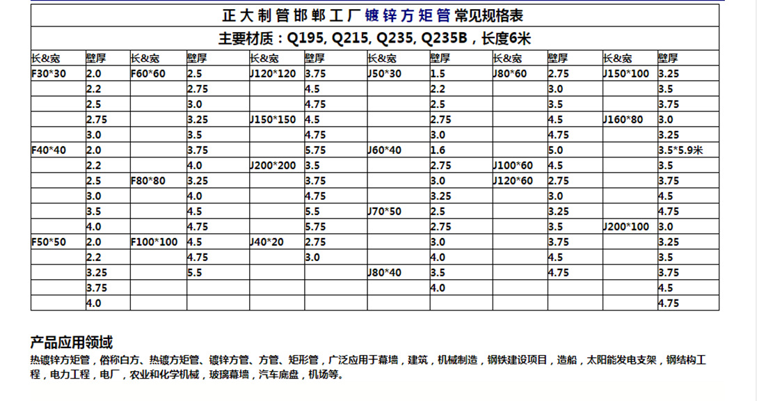 微信图片_20190424140712_副本