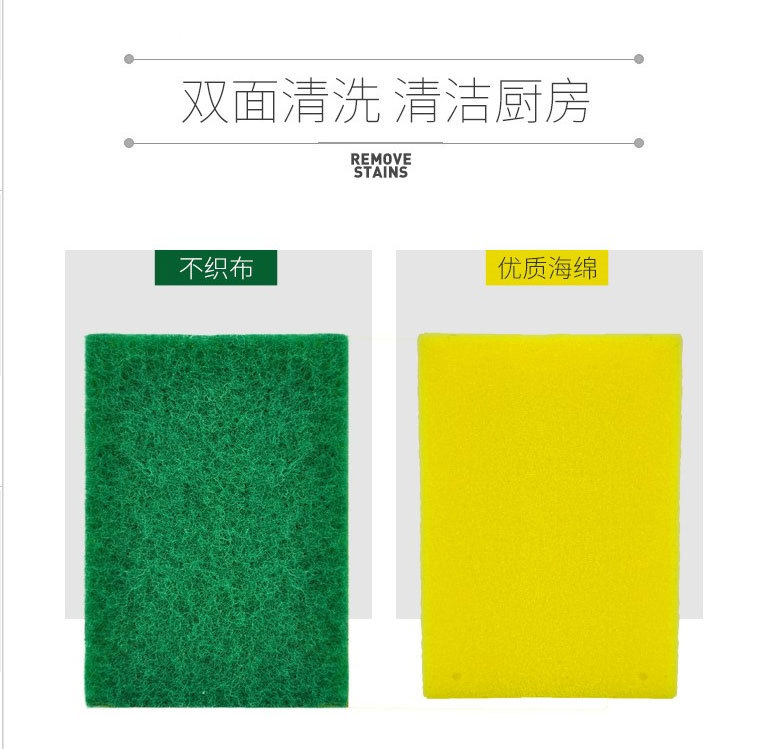 纳米海绵擦百洁布洗刷大王洗碗刷锅布清洁海绵厨房洗碗魔力擦神器
