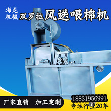 毛线无纺加工设备 毛衣开松机 小型开松机效率高 省人工 速度快