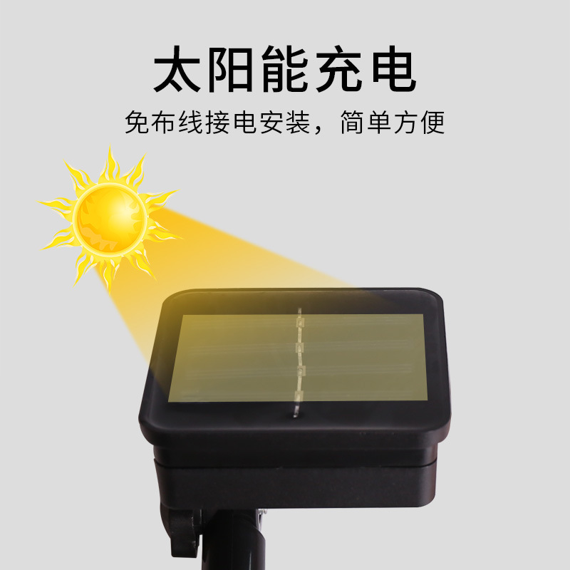 亚马逊跨境爆款LED太阳能灯串彩灯满天星创意户外圣诞装饰灯定制