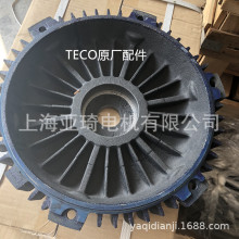 ELEC.IND.CORP電機后蓋前蓋風罩風扇風葉配件